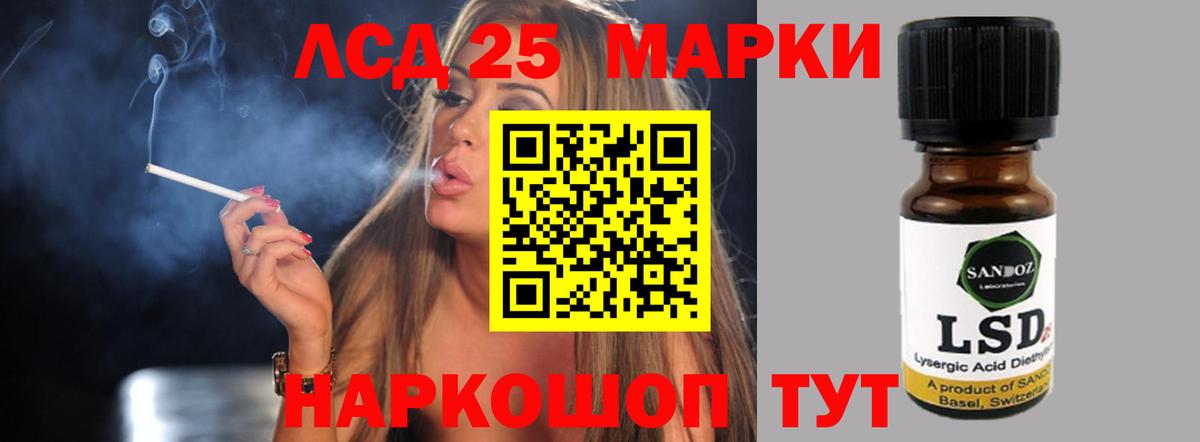 ЛСД экстази ecstasy  Вход с VPN  ЛСД экстази ecstasy  Полысаево 