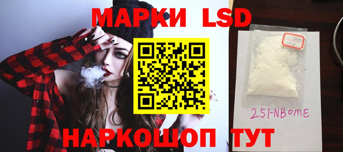 ЛСД экстази кислота Полысаево