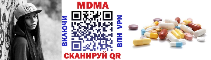 как найти закладки  Полысаево  MDMA Molly 