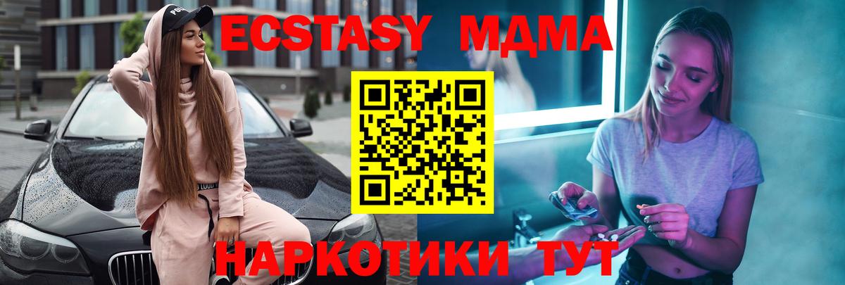 Cocaine  Плюхи  Марихуана  A PVP  Мяу-Мяу  Полысаево  Мефедрон  Где продают наркотики?  Вход с VPN 