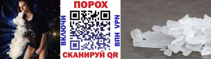 как найти закладки  Полысаево  МЕТАМФЕТАМИН кристалл 