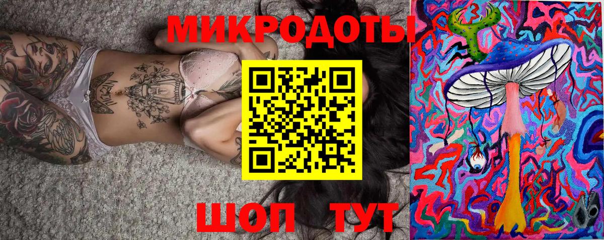 купить наркотики сайты  Псилоцибиновые грибы мухоморы  Вход с VPN  Полысаево 