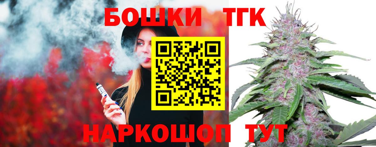 Бошки марихуана семена Полысаево