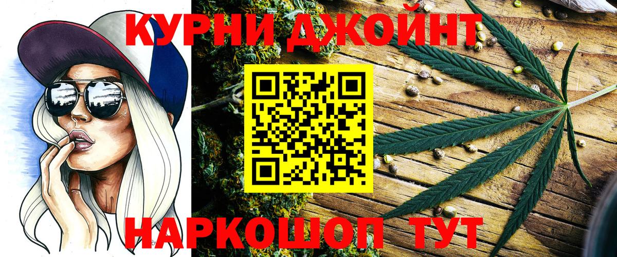 Канабис SATIVA & INDICA  Вход с VPN  Полысаево  Конопля AK-47  МАРИХУАНА White Widow 